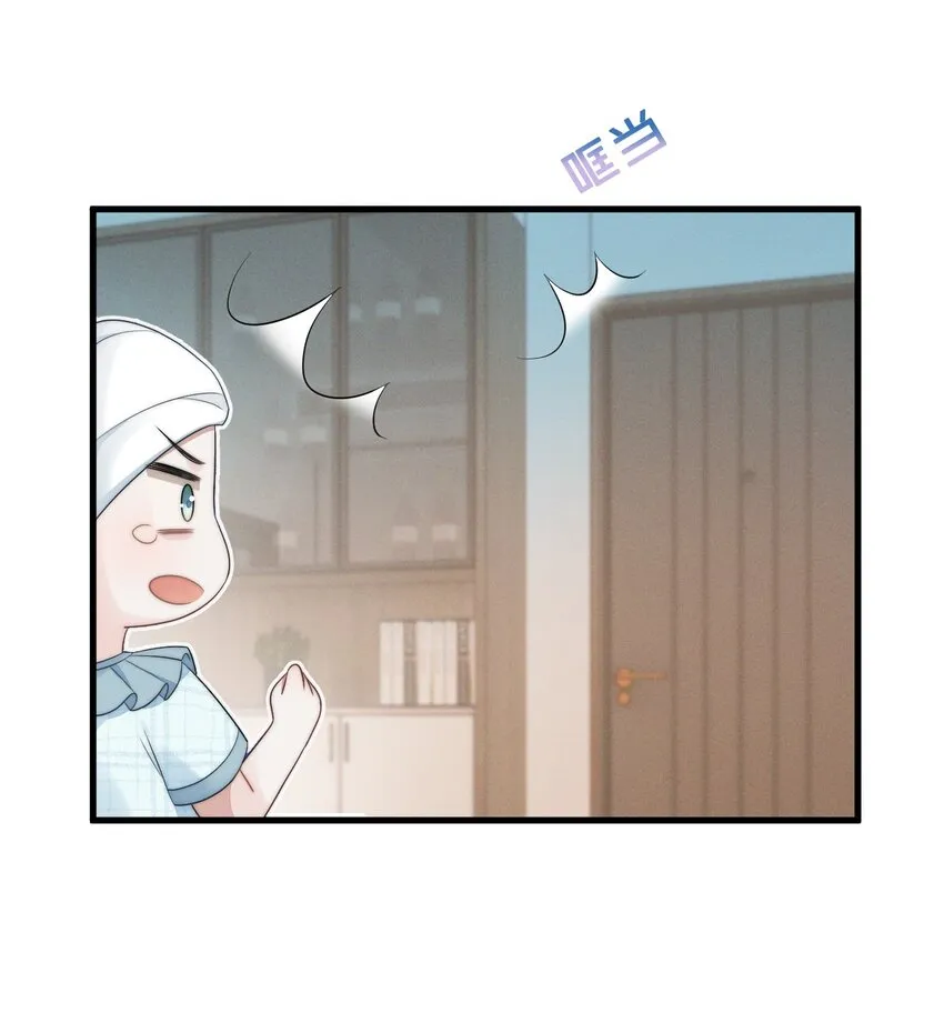 第2话 逐出师门 第34页