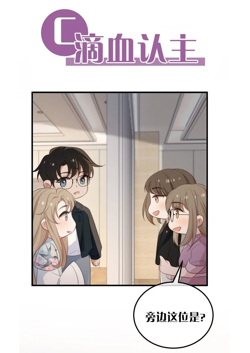 预告 上线活动 第8页
