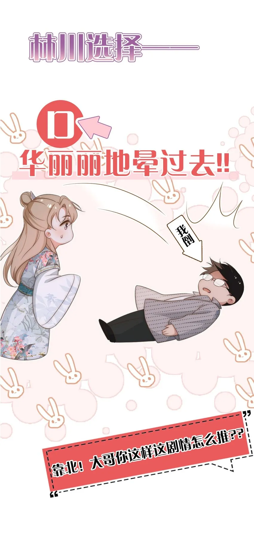 预告 上线活动 第10页