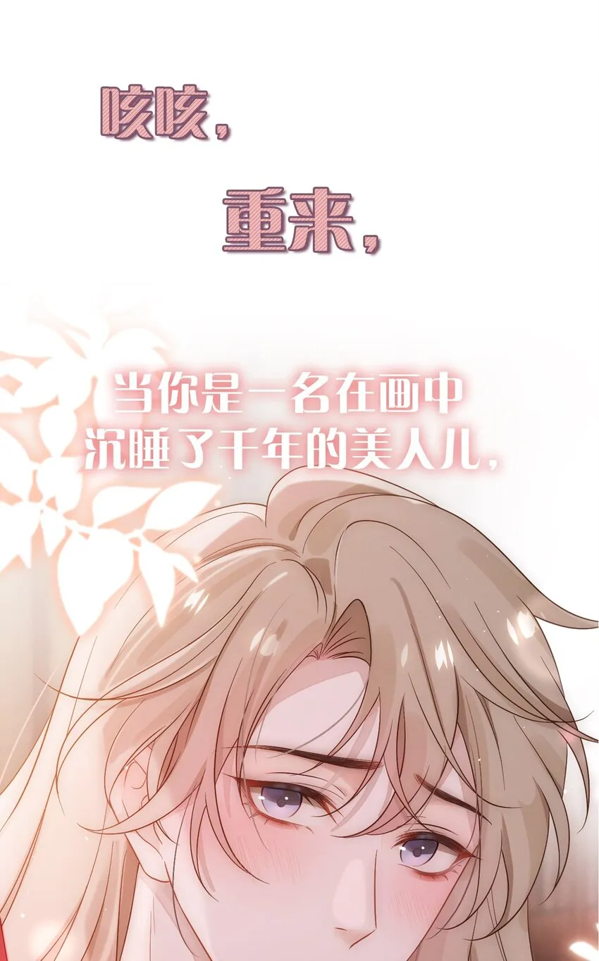 预告 上线活动 第11页
