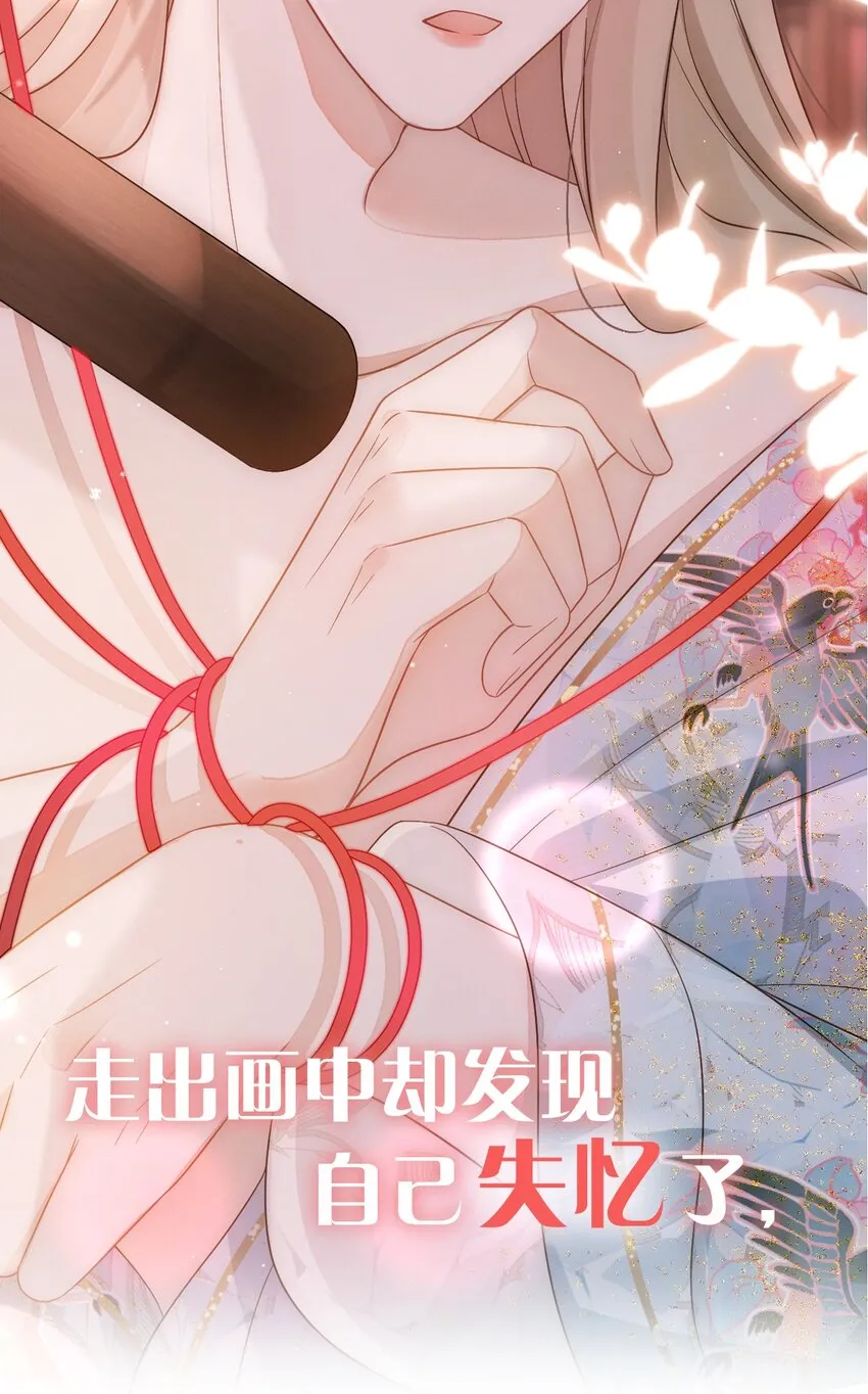 预告 上线活动 第12页