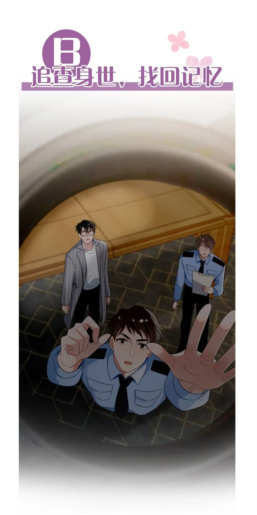 预告 上线活动 第14页