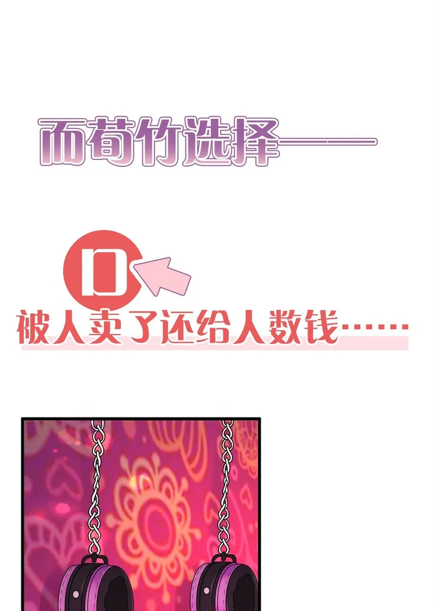 预告 上线活动 第17页