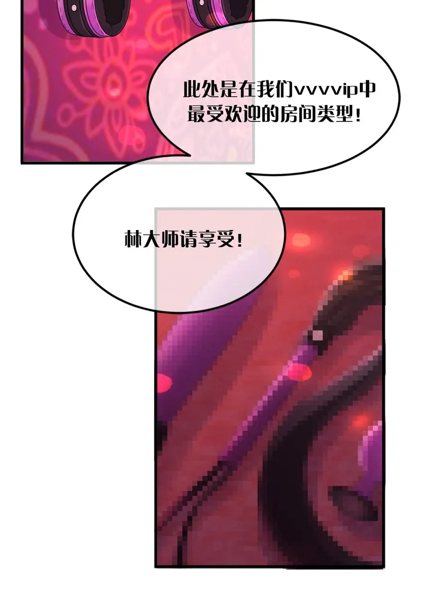 预告 上线活动 第18页