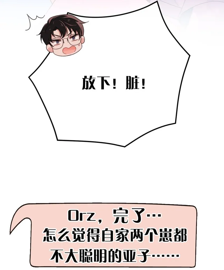 预告 上线活动 第21页