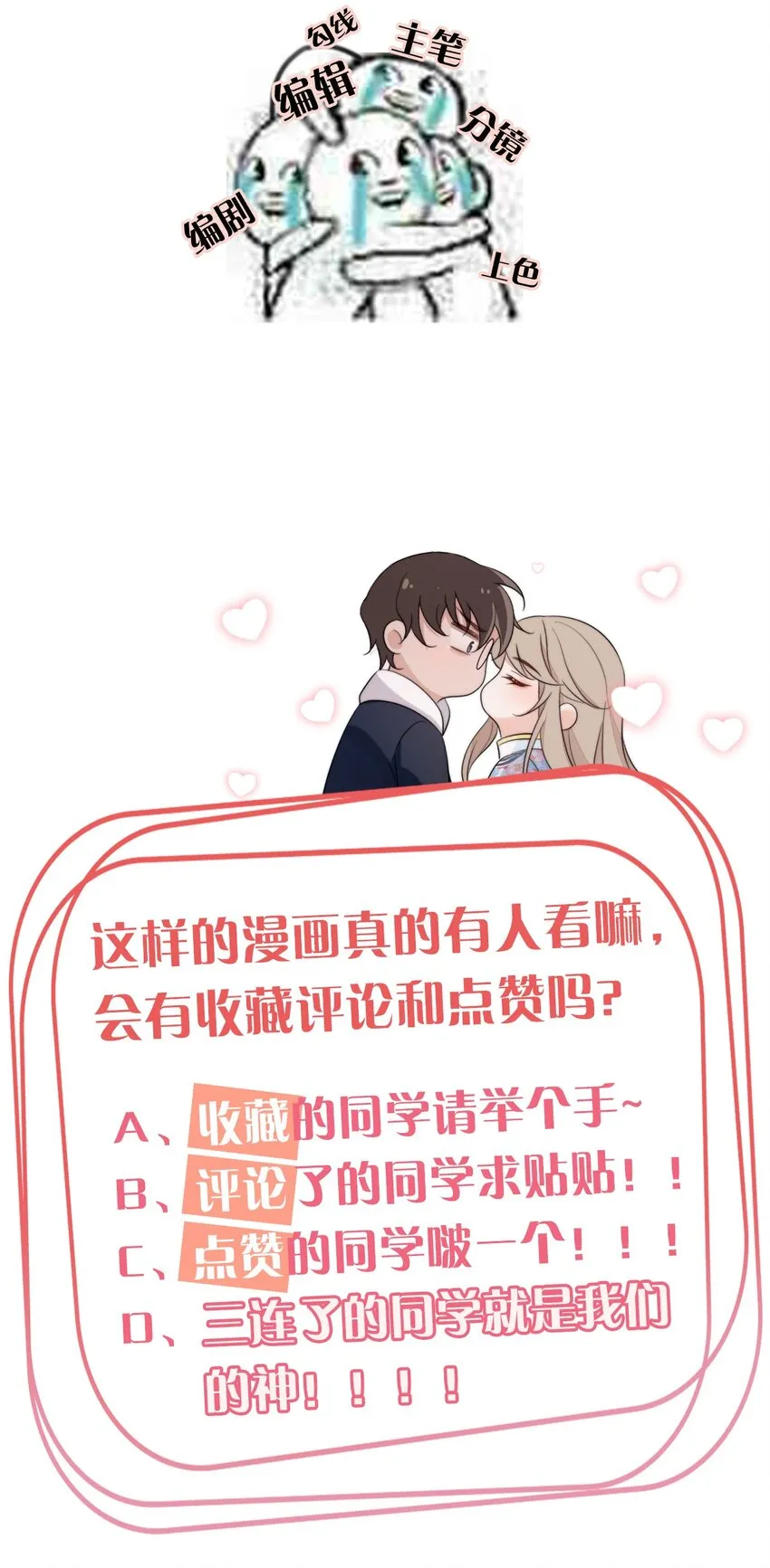 预告 上线活动 第22页