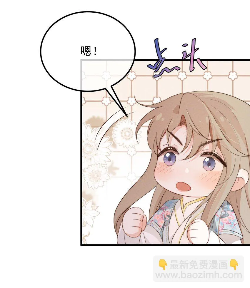 第8话 证据 第10页