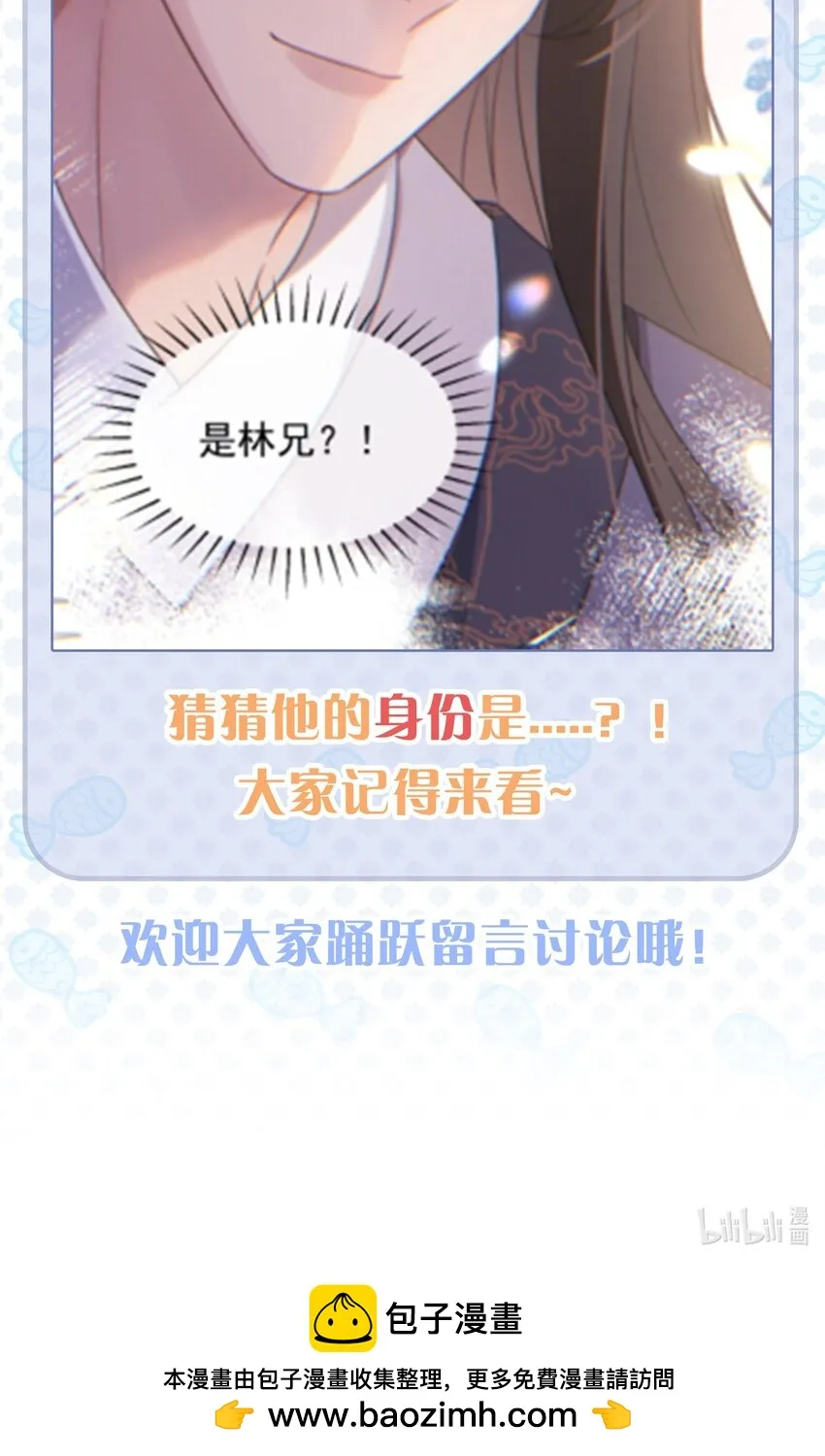 第8话 证据 第41页