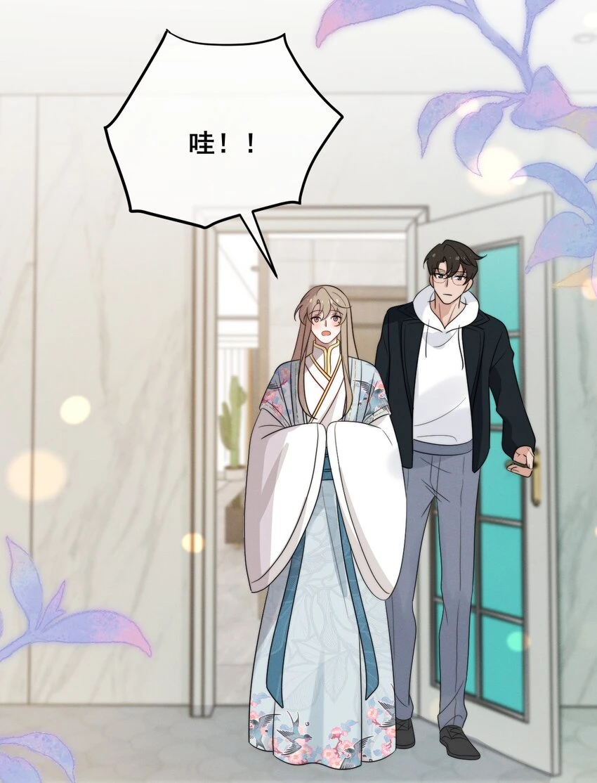 第10话 沐浴 第19页