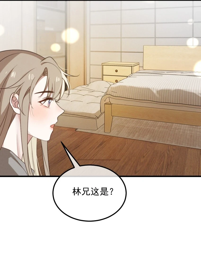 第11话 这种事，在下是第一次 第34页