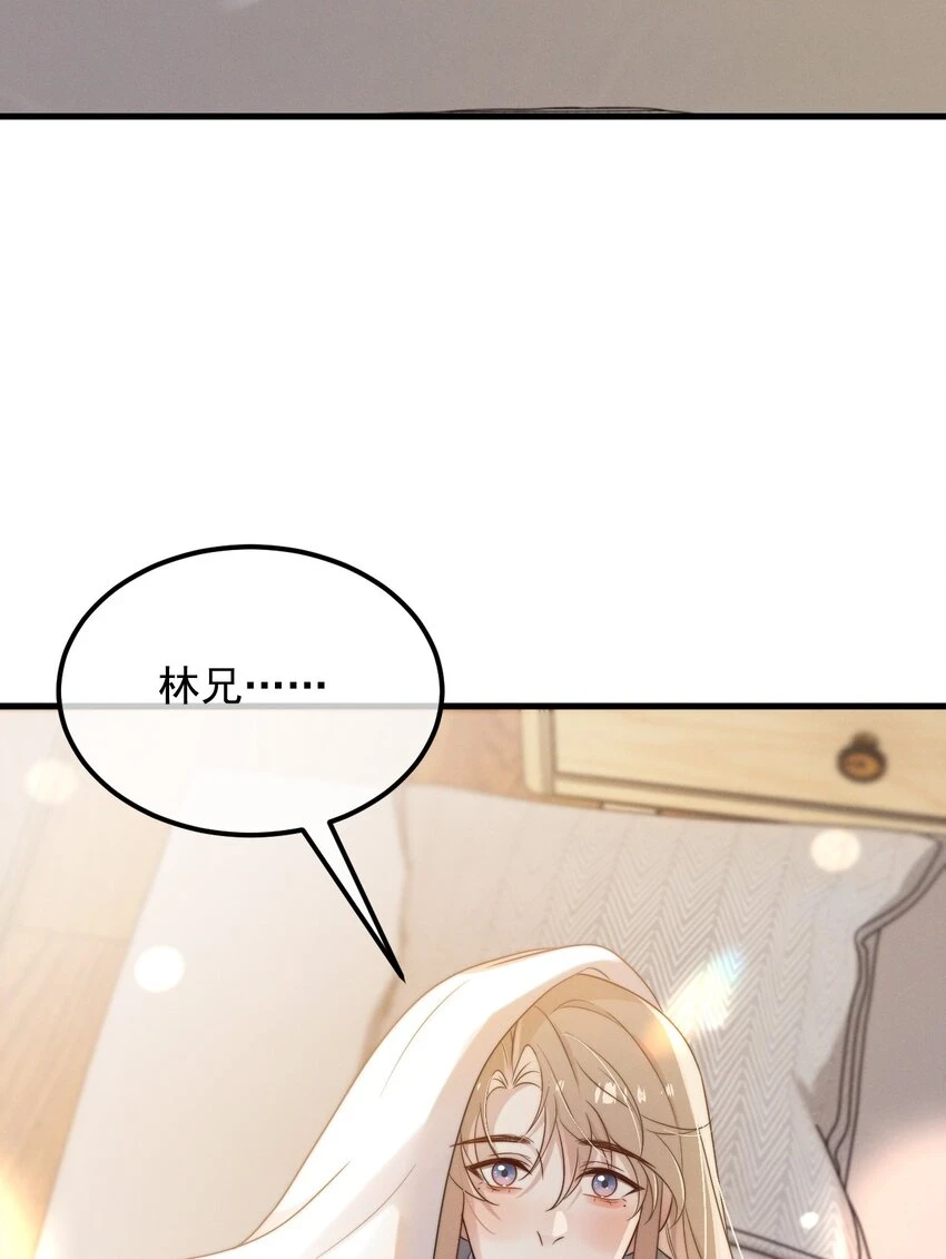 第11话 这种事，在下是第一次 第38页