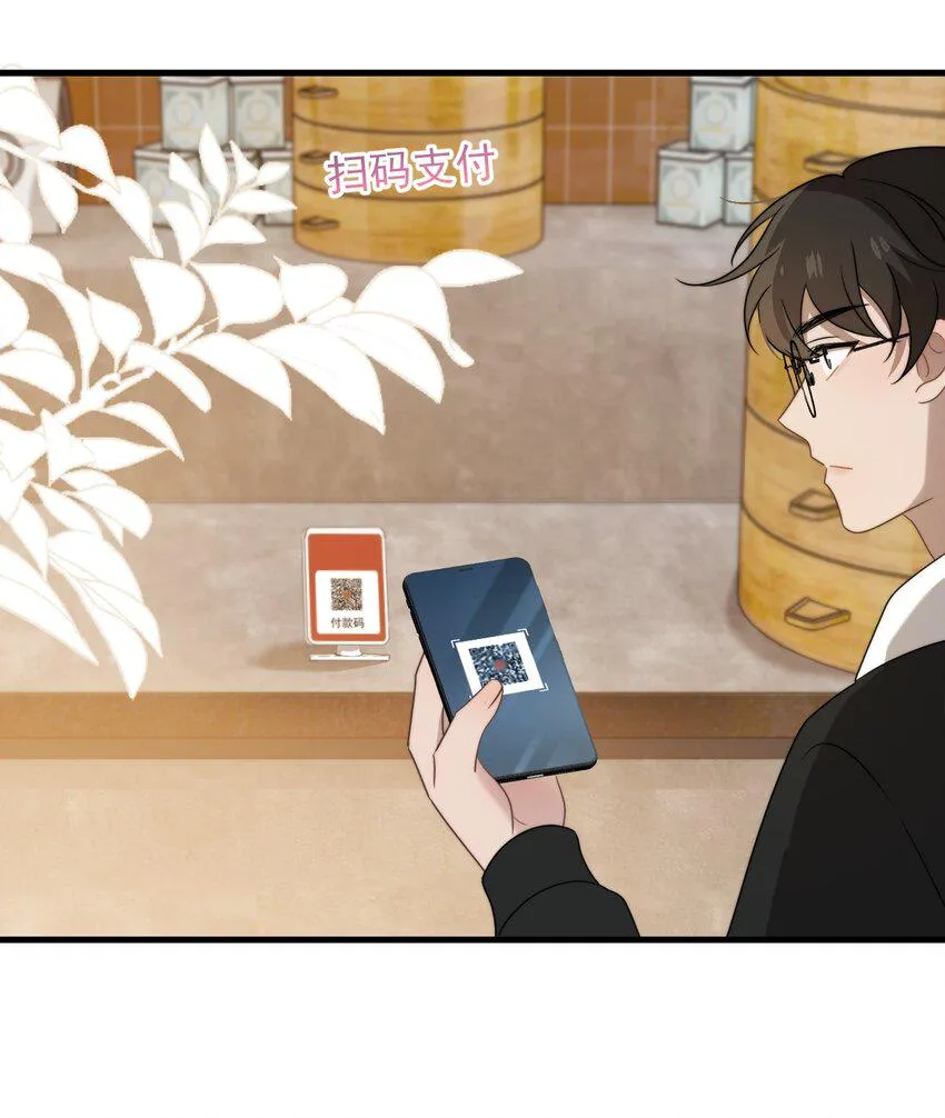 第14话 入乡随俗 第27页