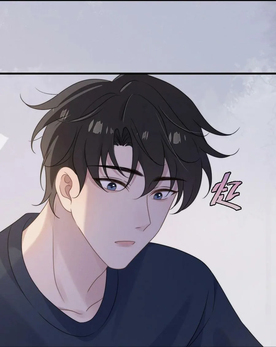 第13话 我是不是上辈子欠你的 第18页