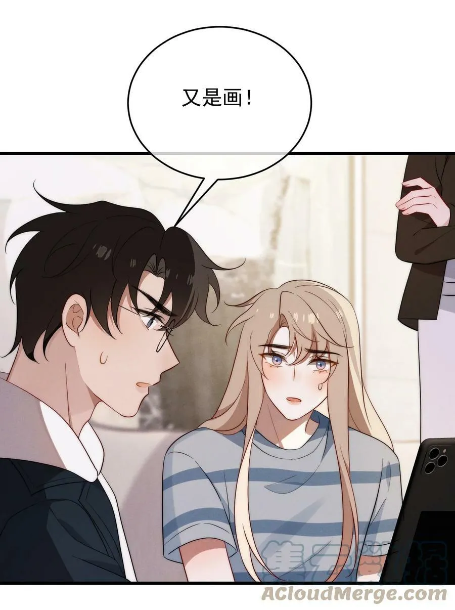 第17话 能带在下离开吗 第5页