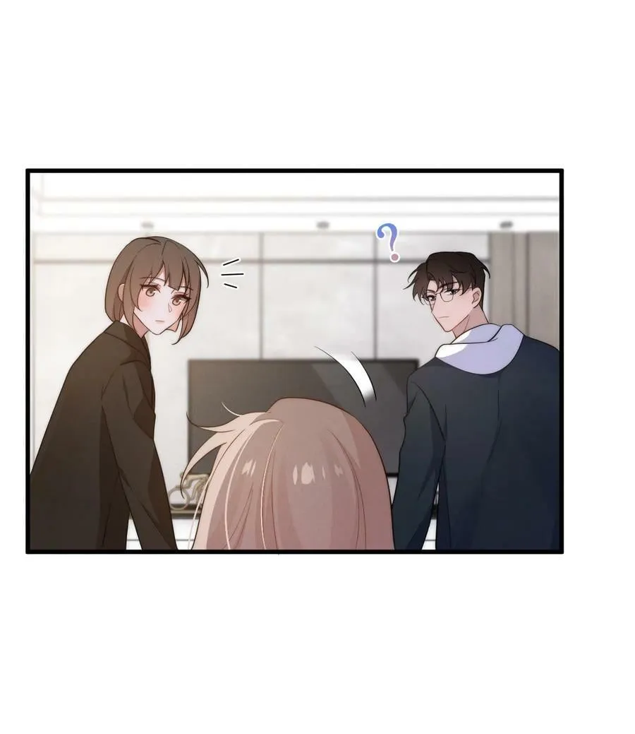 第17话 能带在下离开吗 第30页