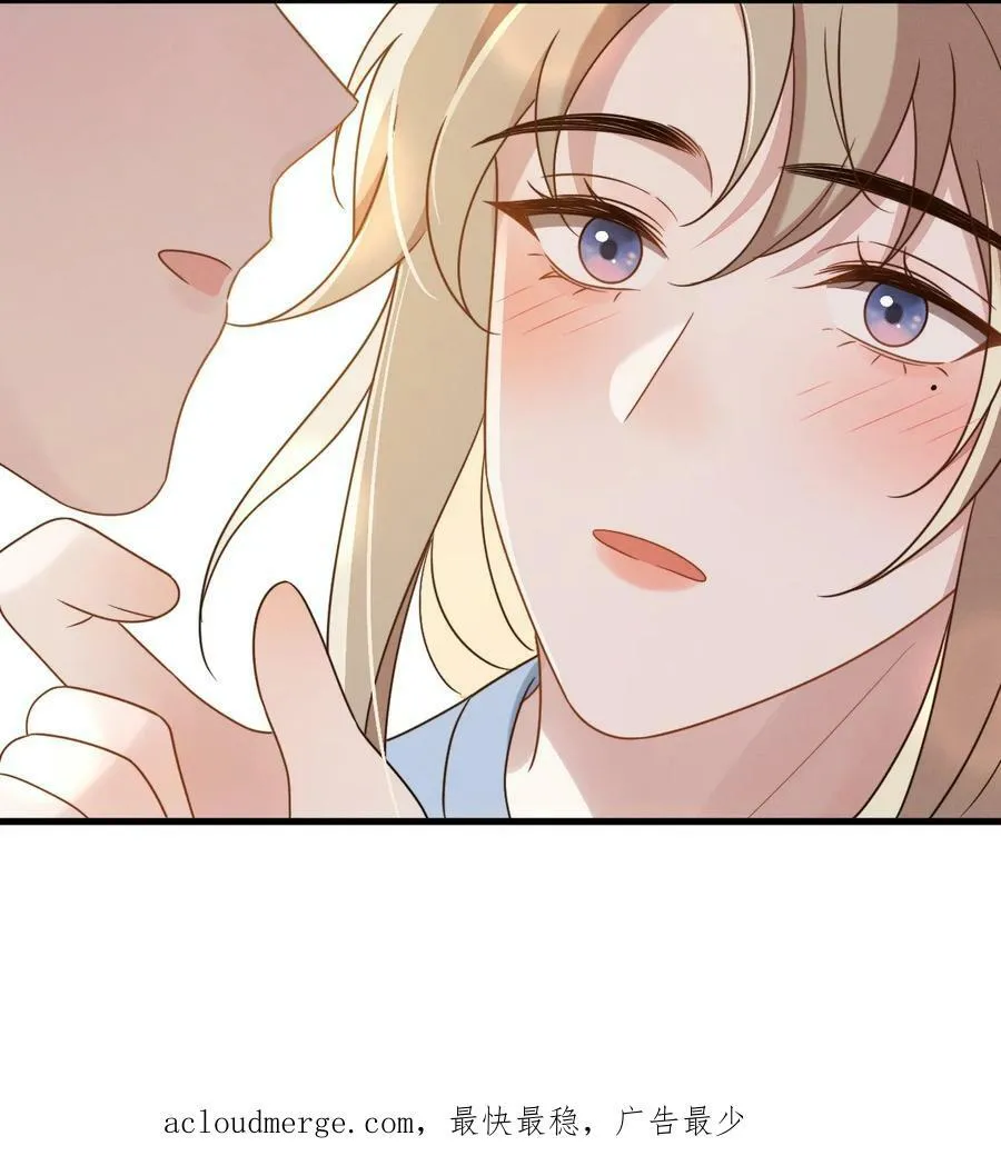 第15话 先吃饭，还是先吃我？ 第26页