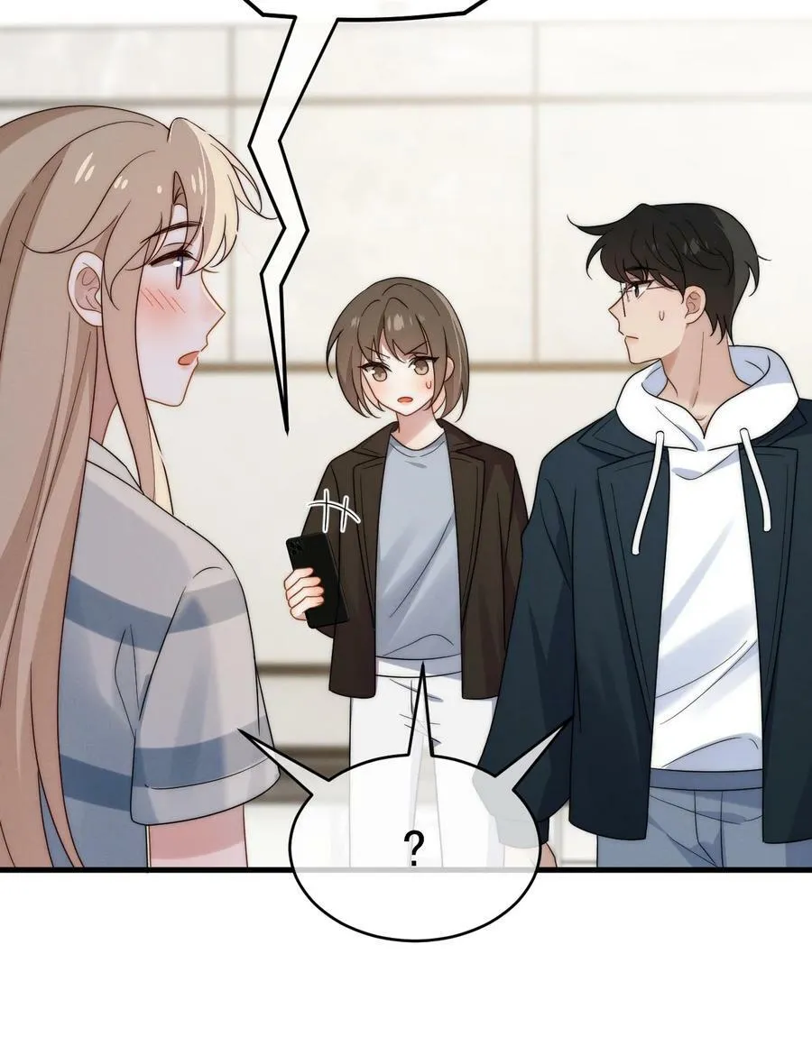 第18话 报答 第14页