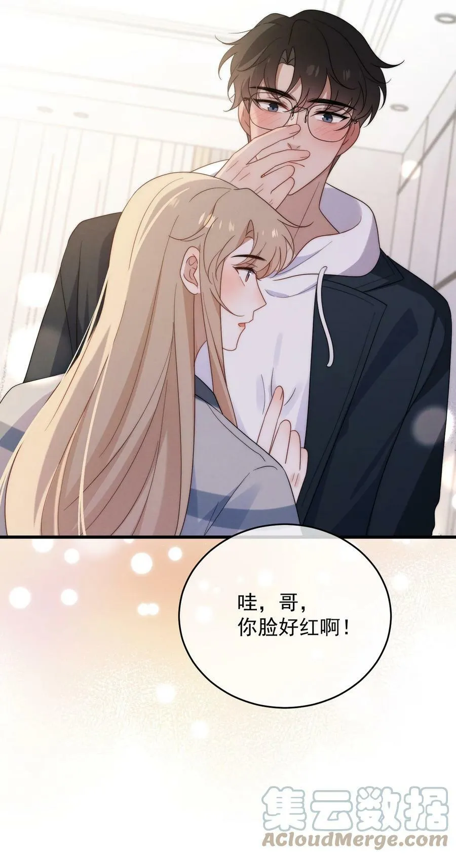 第18话 报答 第37页
