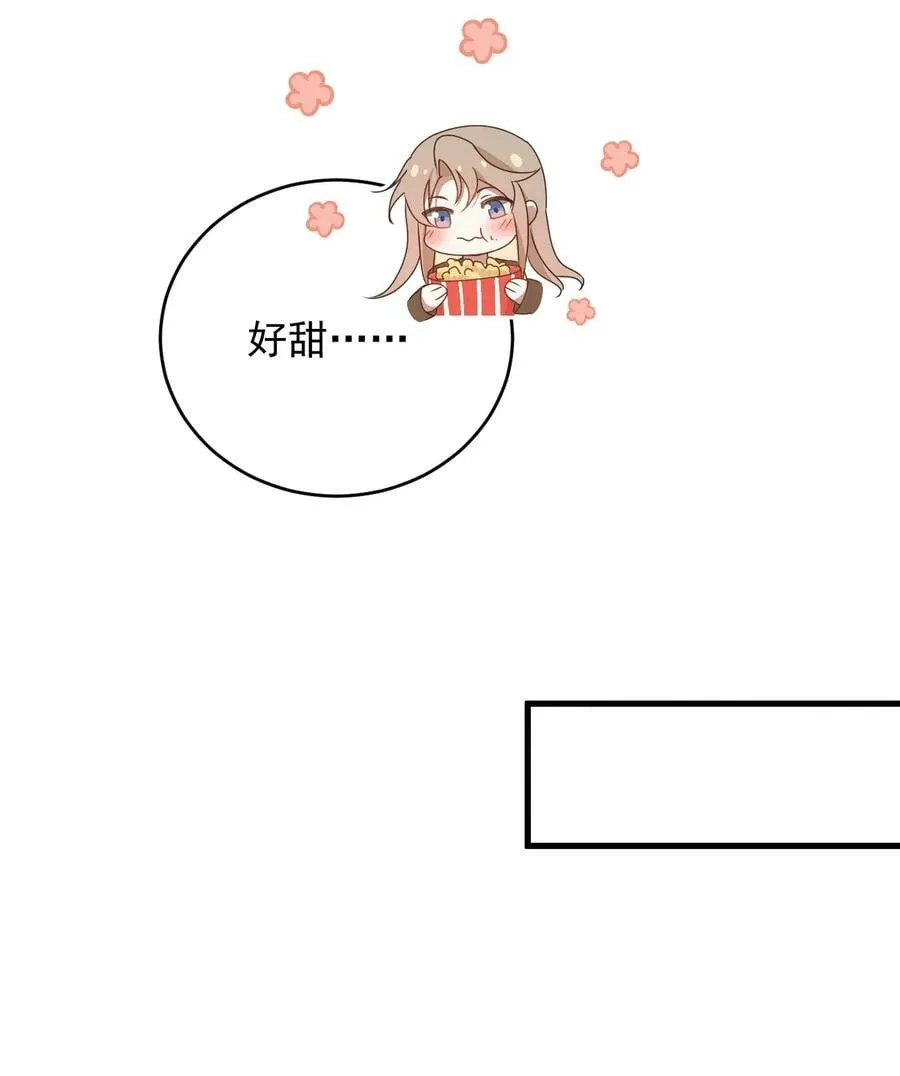 第19话 逛夜市 第21页