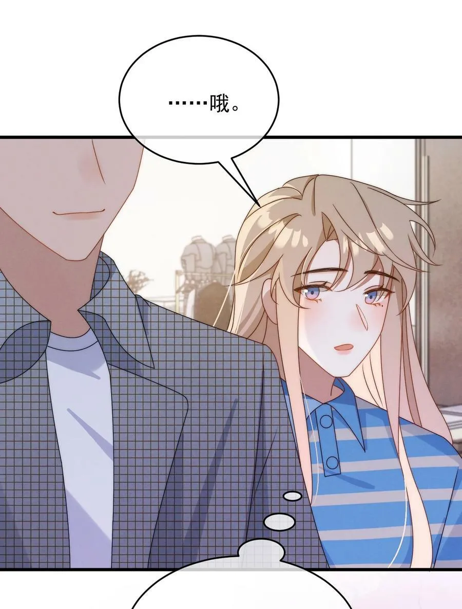 第19话 逛夜市 第30页