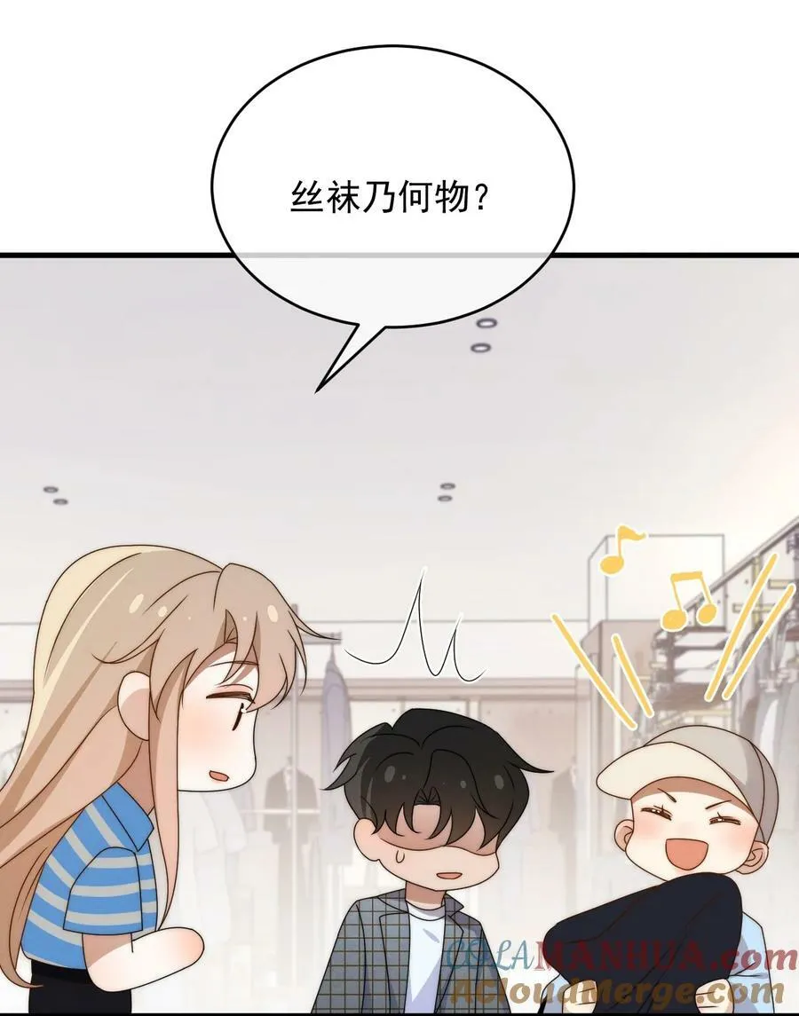 第19话 逛夜市 第34页