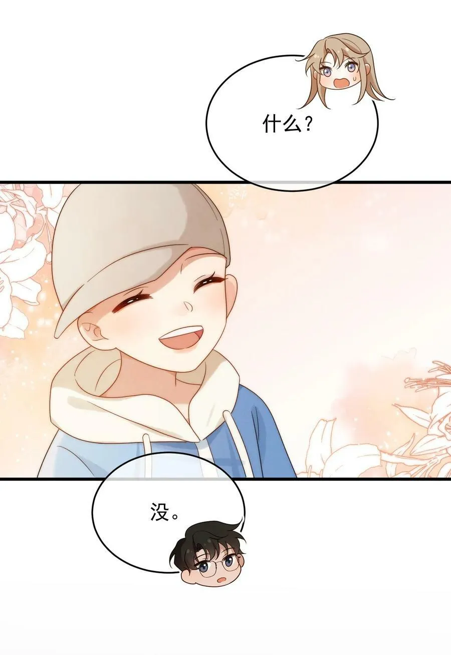 第20话 找到人了 第24页
