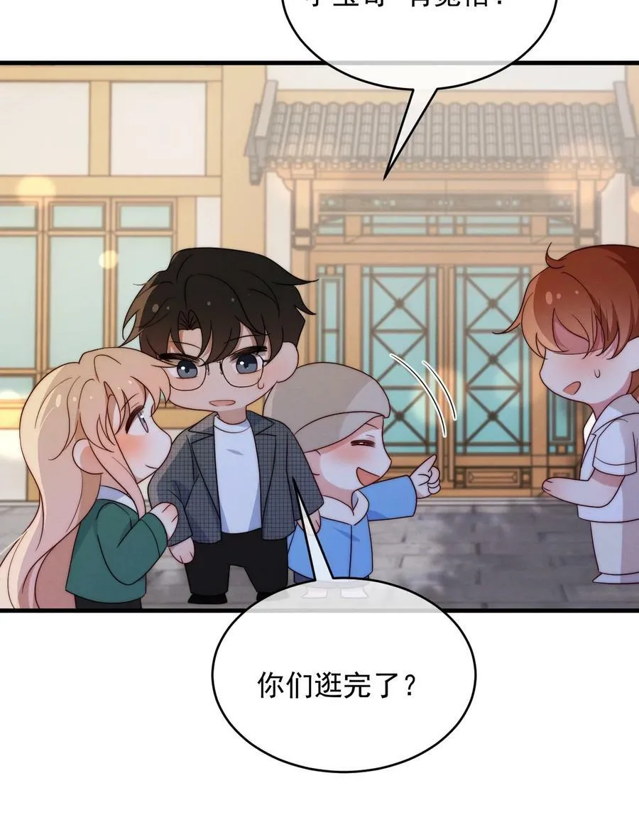 第21话 报答 第30页