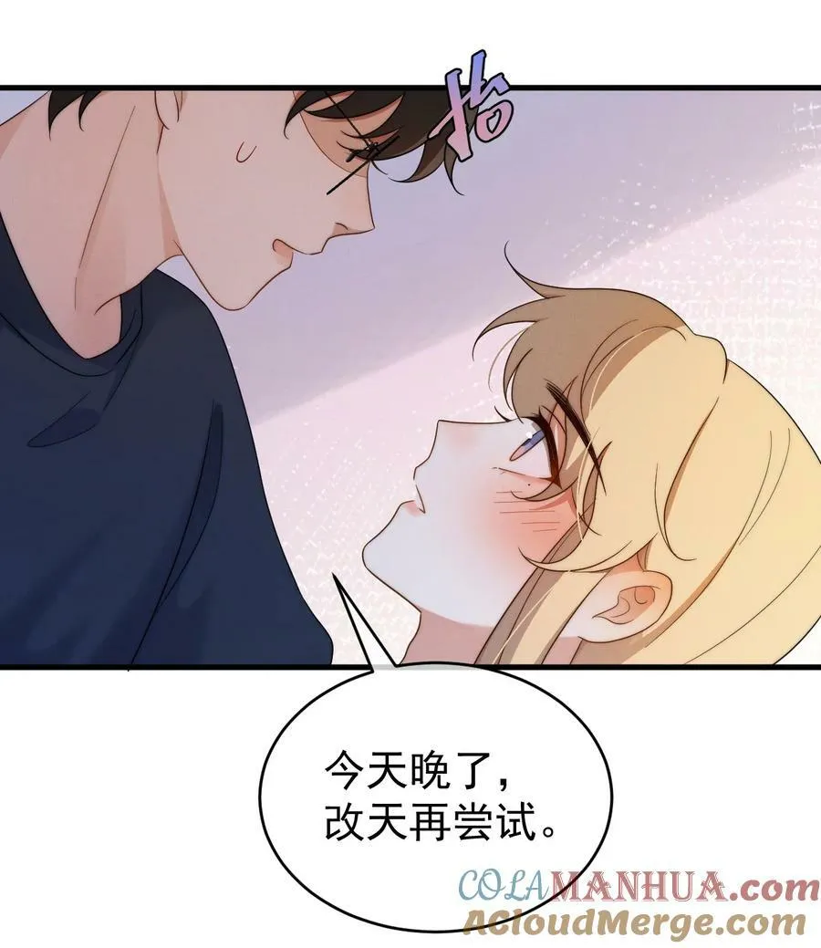 第22话 身体接触 第37页