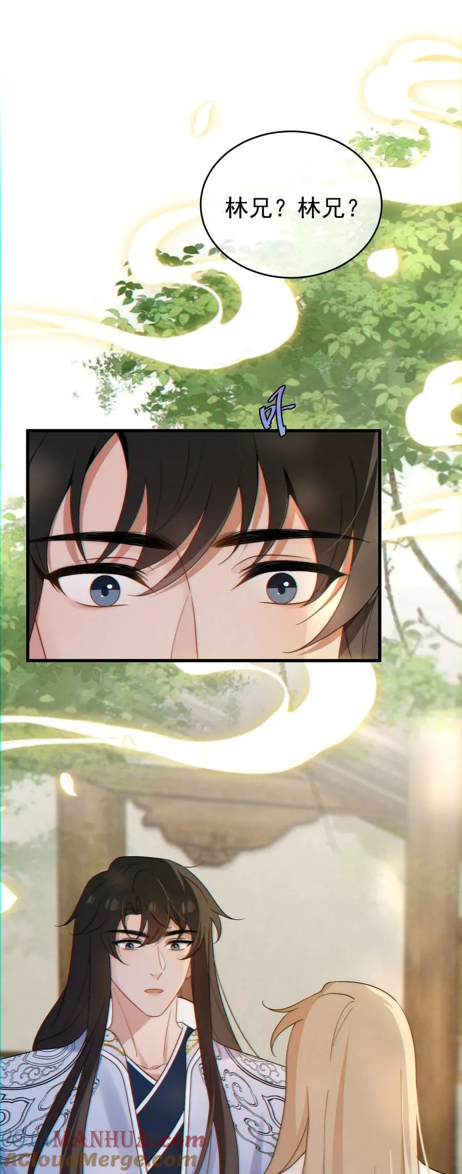 第22话 身体接触 第46页