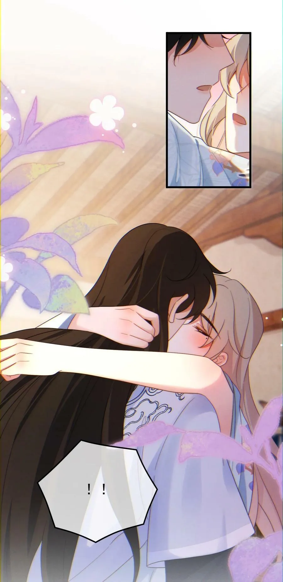 第23话 有情况 第4页