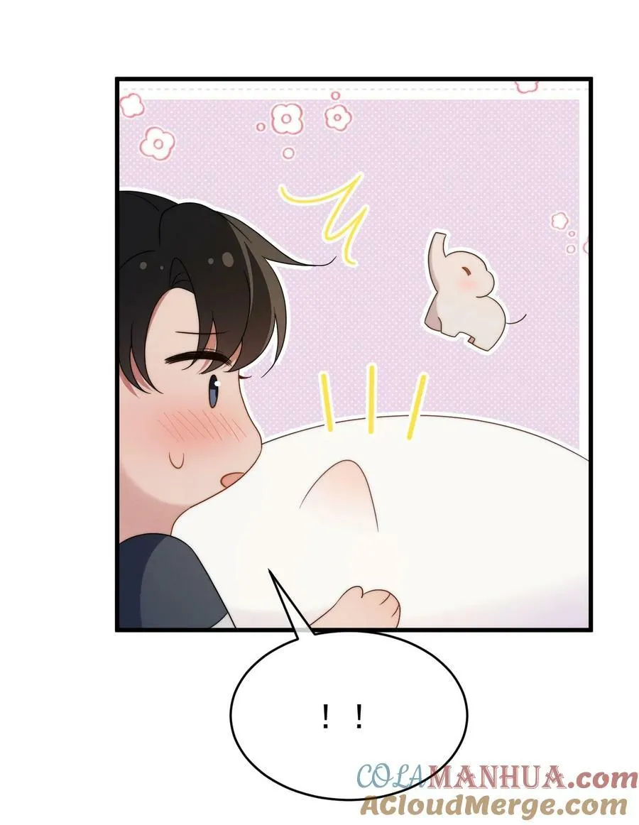 第23话 有情况 第11页