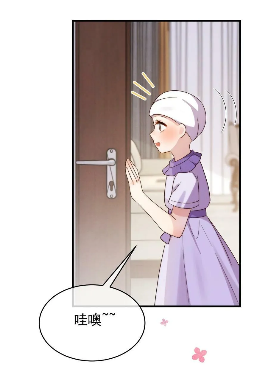 第23话 有情况 第28页