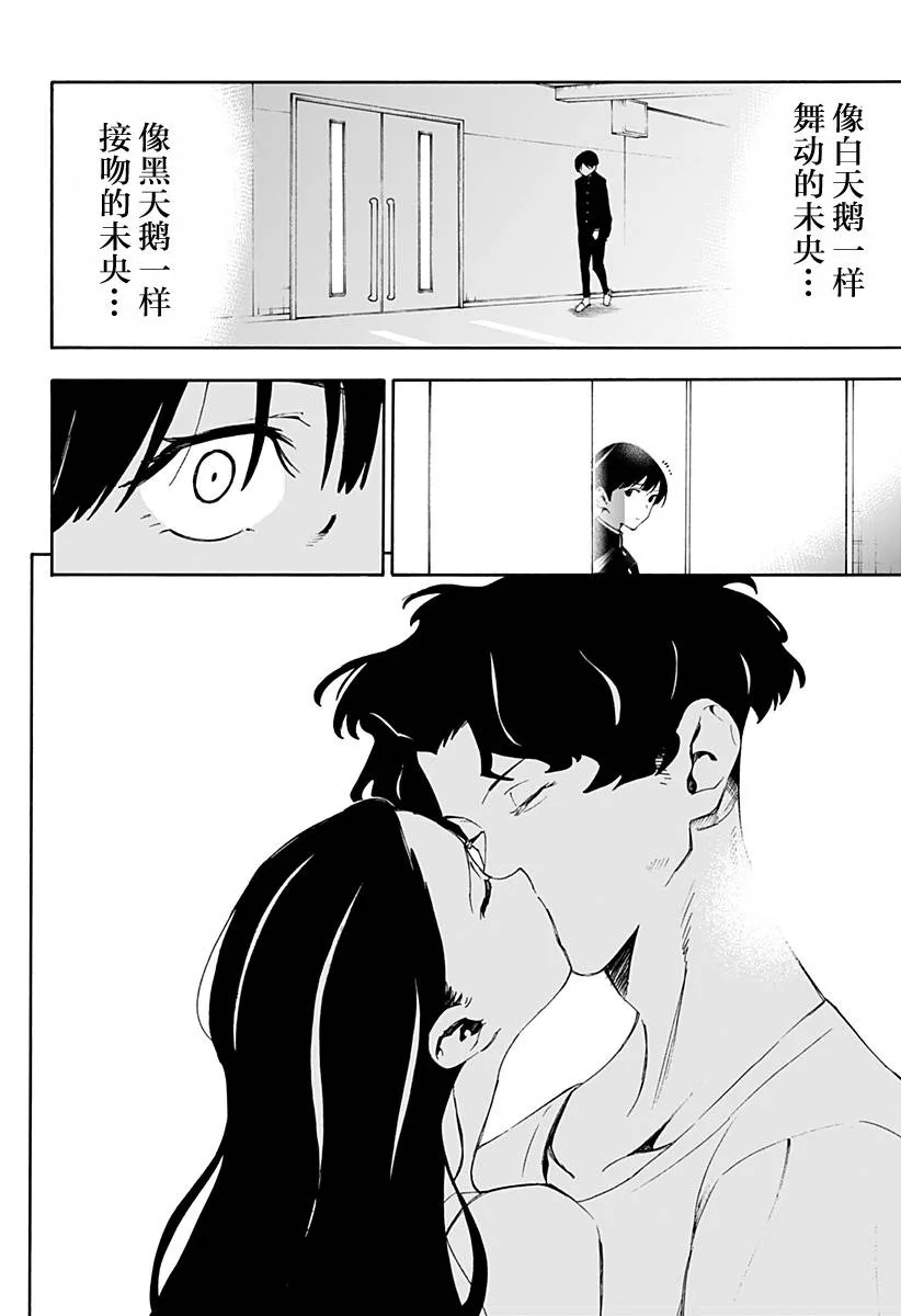 第1话 第30页
