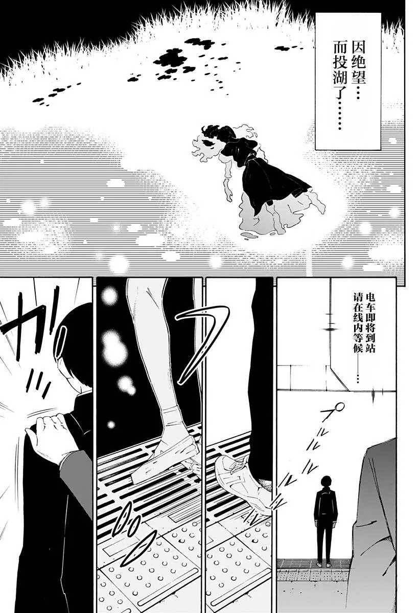 第1话 第33页