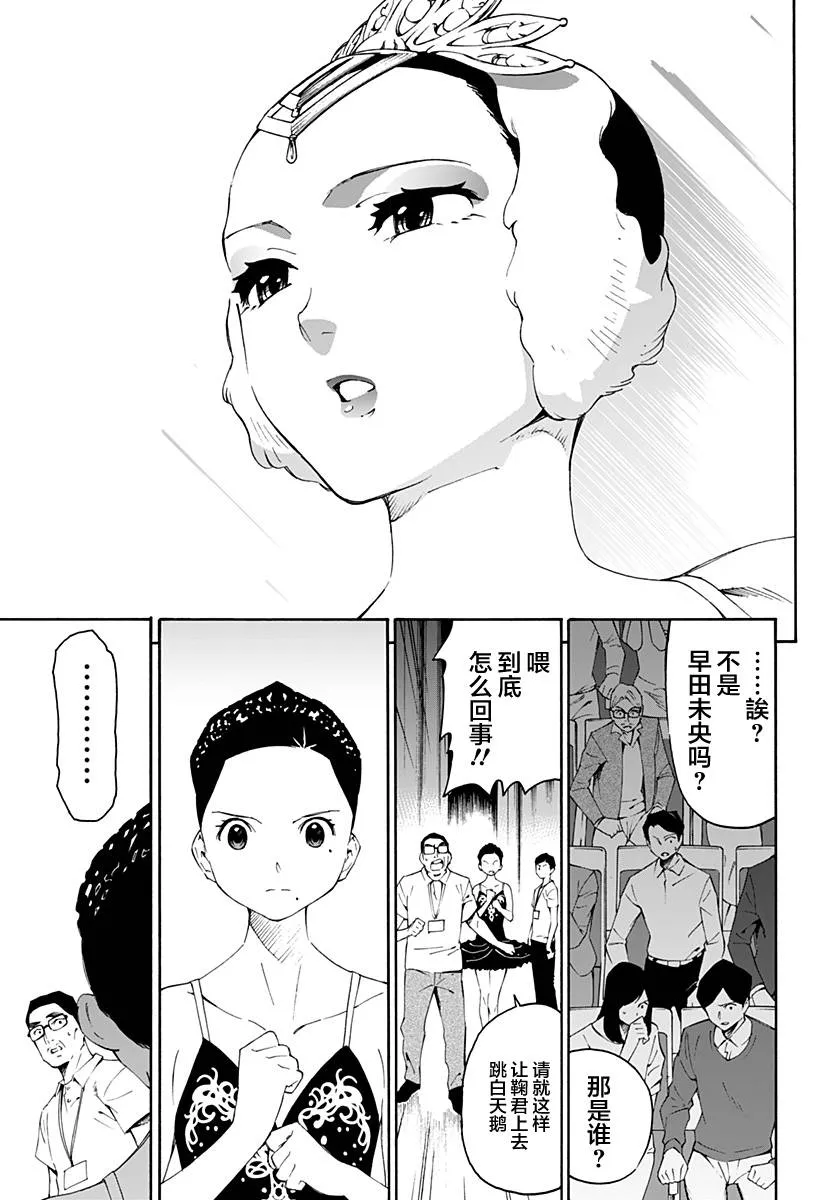 第1话 第43页