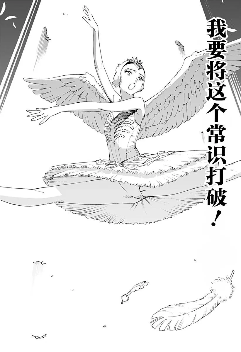 第1话 第46页