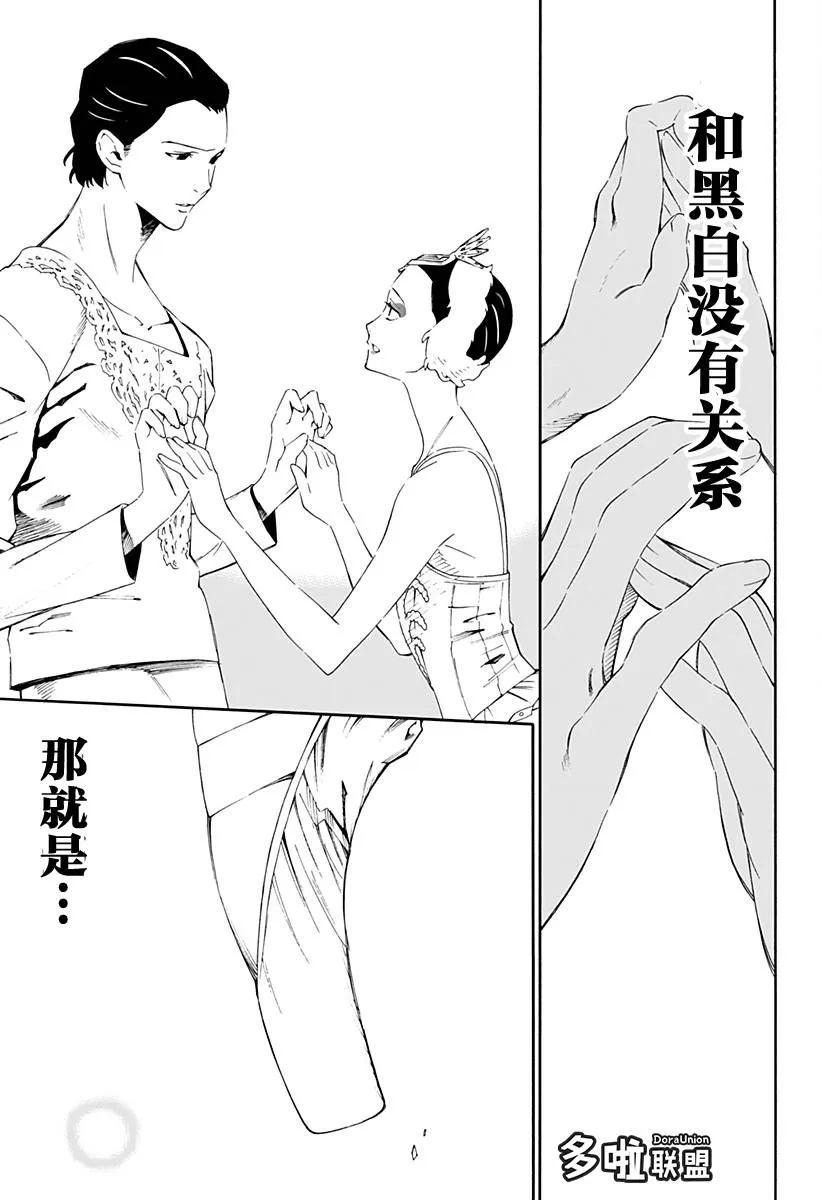 第1话 第47页