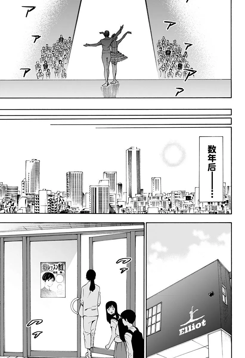 第1话 第50页