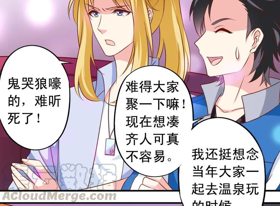 番外47 银武回来了 第11页