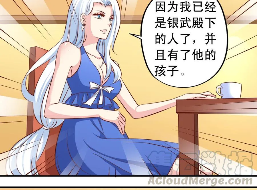 番外46：等你回来 第11页
