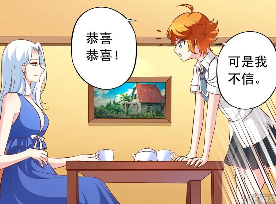 番外46：等你回来 第12页