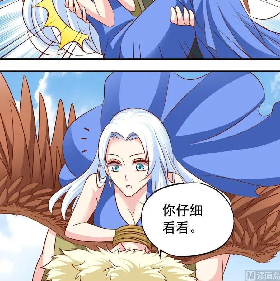 番外43 海风和白芷 第6页