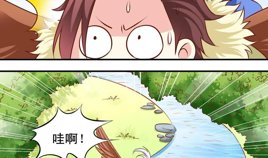 番外43 海风和白芷 第14页