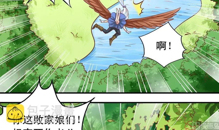 番外43 海风和白芷 第15页