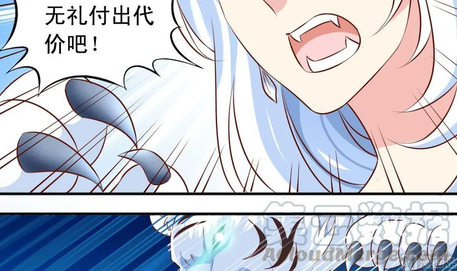 番外42 去吃肉 第21页
