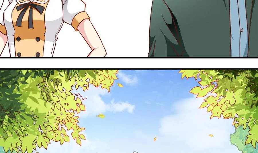 番外40：Kiss 第2页