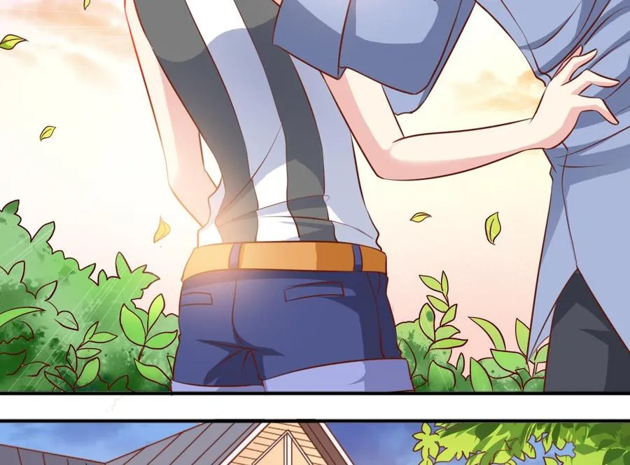 番外40：Kiss 第10页