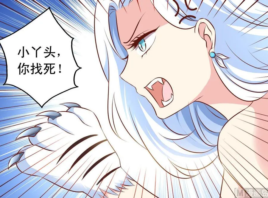 番外39 强势反击 第12页