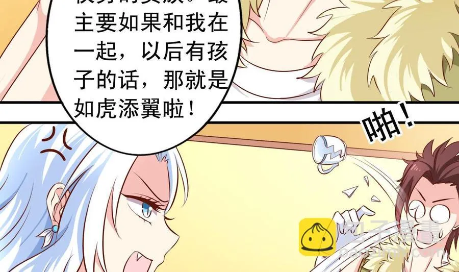 番外39 强势反击 第20页