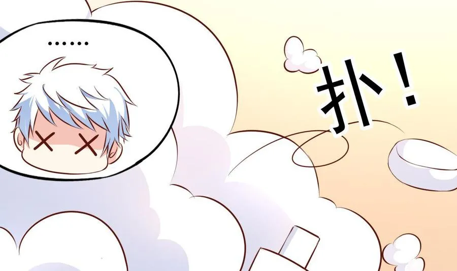 番外38 白虎女王 第7页